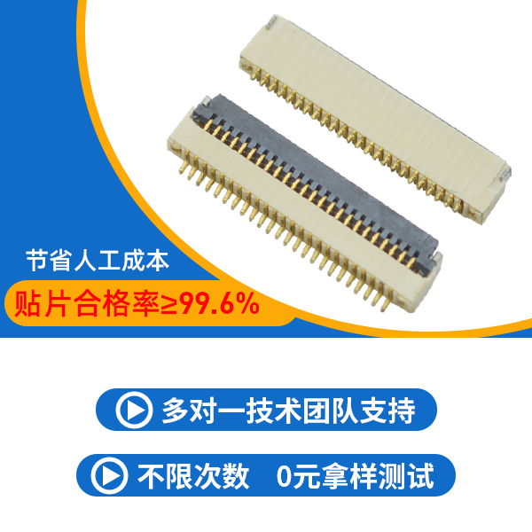 pcb封裝下載,哪個廠家支持在線下載呢?